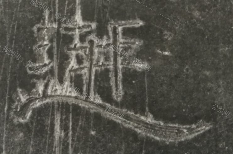 迸