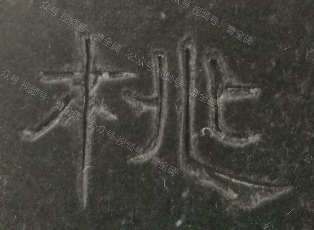 桃