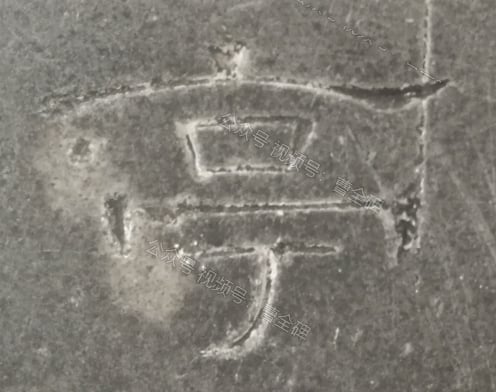 亭