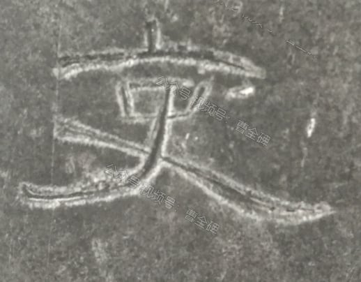 吏