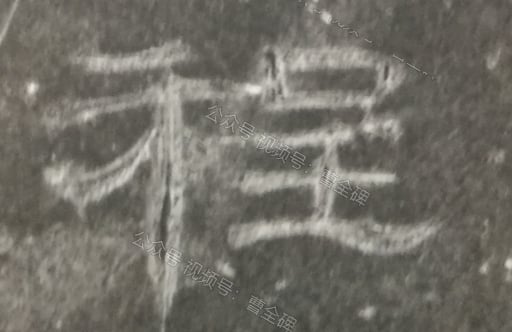 程