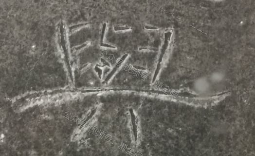 与