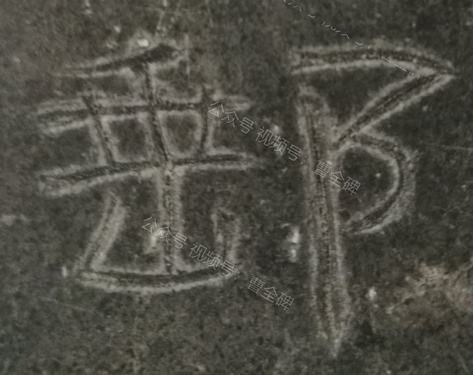 邮