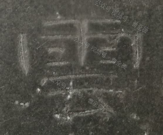 云