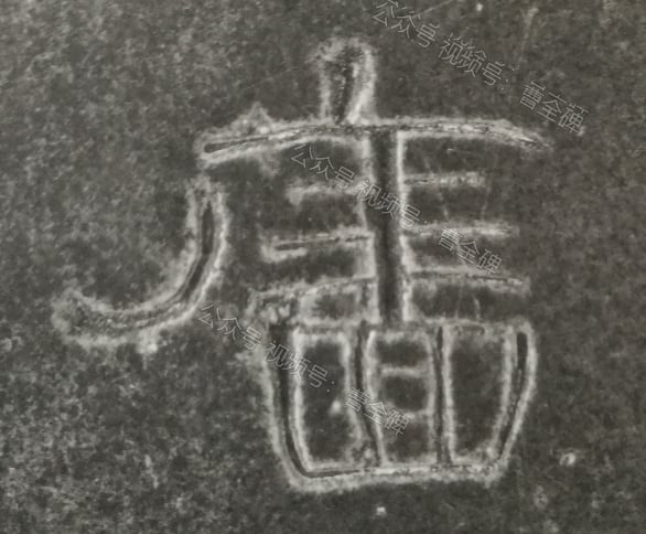 廧