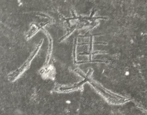 获