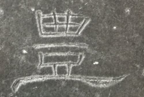 丰