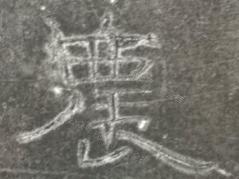 农