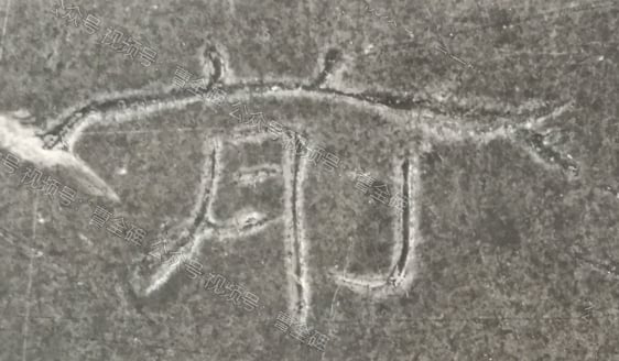 前