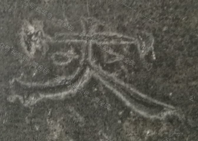 灾