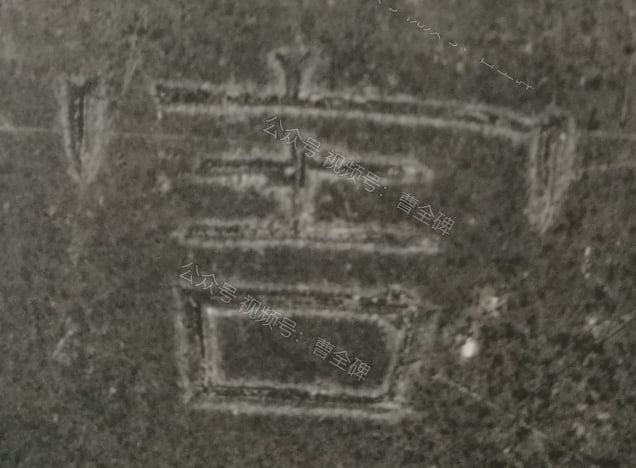 害