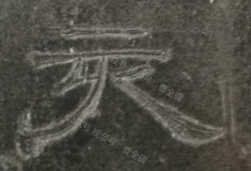 亥