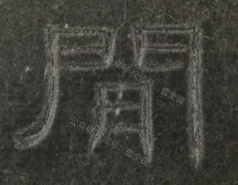 间