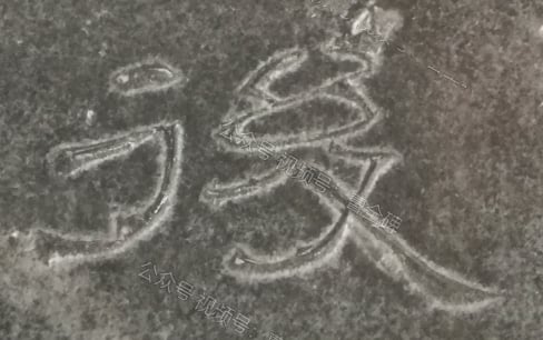 后