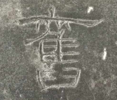 旧