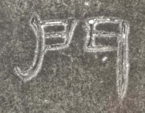 门