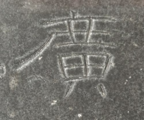 广