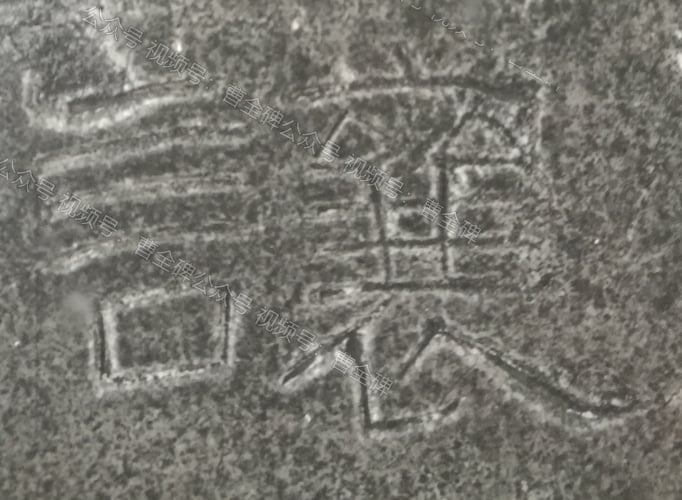 让