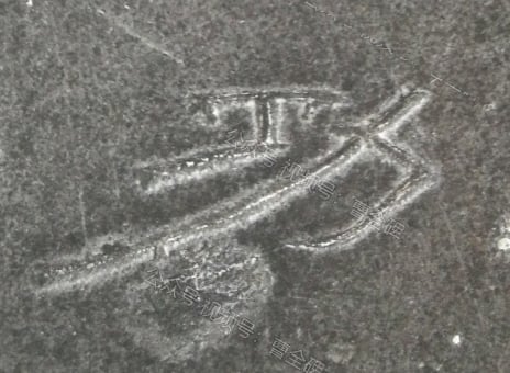 功