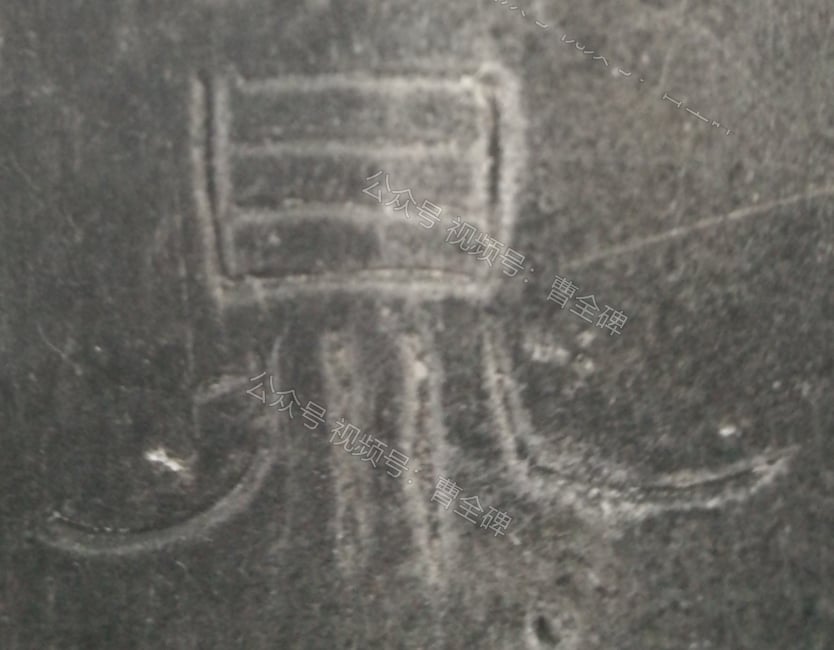 鼎